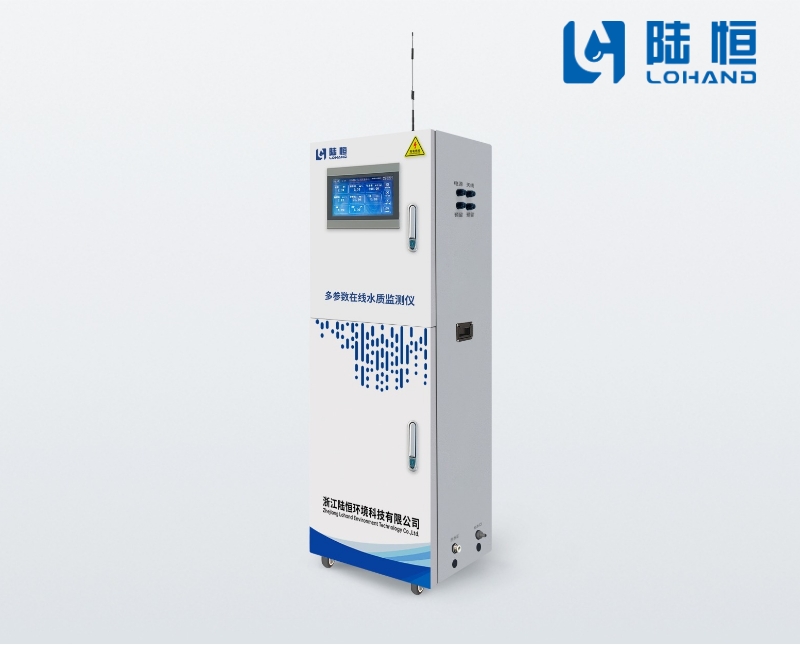陆恒多参数在线水质检测仪LH-G8700